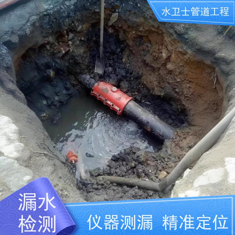 苏州工业园区 地下消防管道 供水抢修探测漏水减低损失