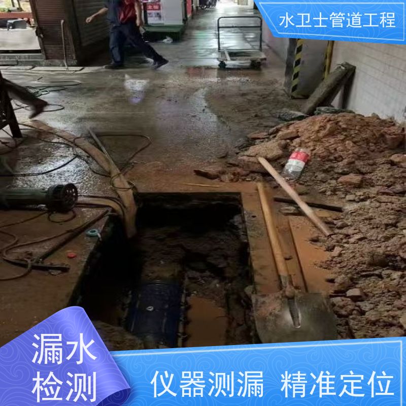 温州龙湾区消防管道微渗漏水走向探测正规公司