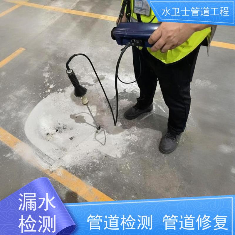 永嘉县园区喷淋管道检测漏水走向探测资质齐全