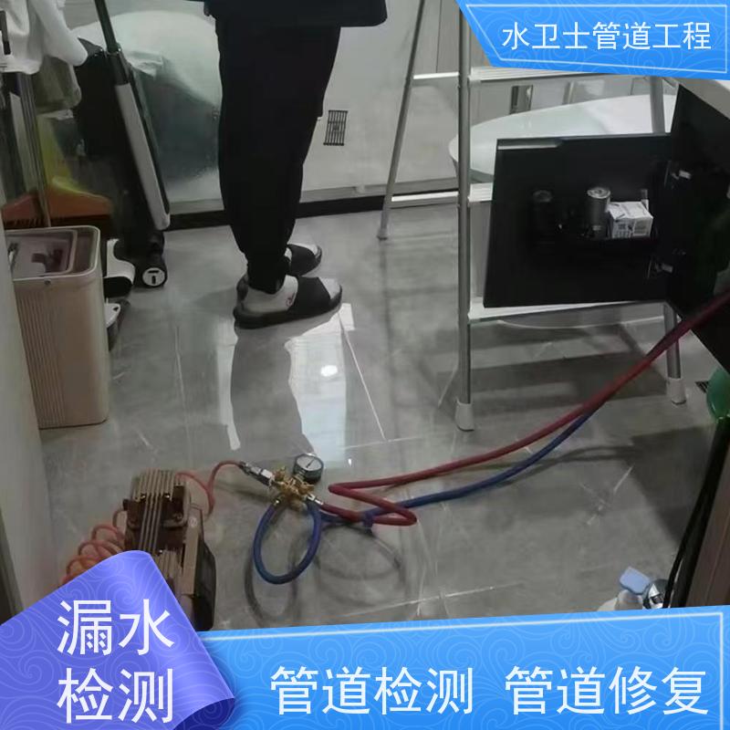 泰州市姜堰区卫生间暗管检测漏水换管维修快捷到位