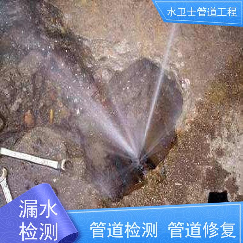 温州龙湾区地下暗管查漏测漏走向探测准确定点