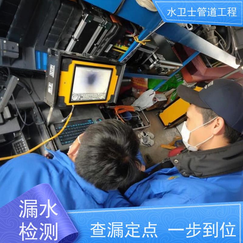 张家港市消防喷淋管道漏水检测供水抢修 仪器查漏一步到位