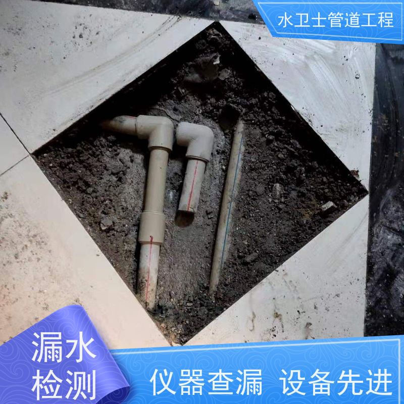 泰州市海陵区厨房暗管查漏测漏防水补漏全年无休