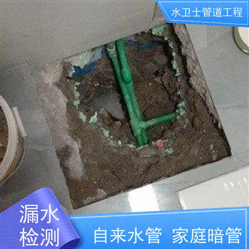 乐清市园区喷淋管道漏水检测防水补漏勘察现场 