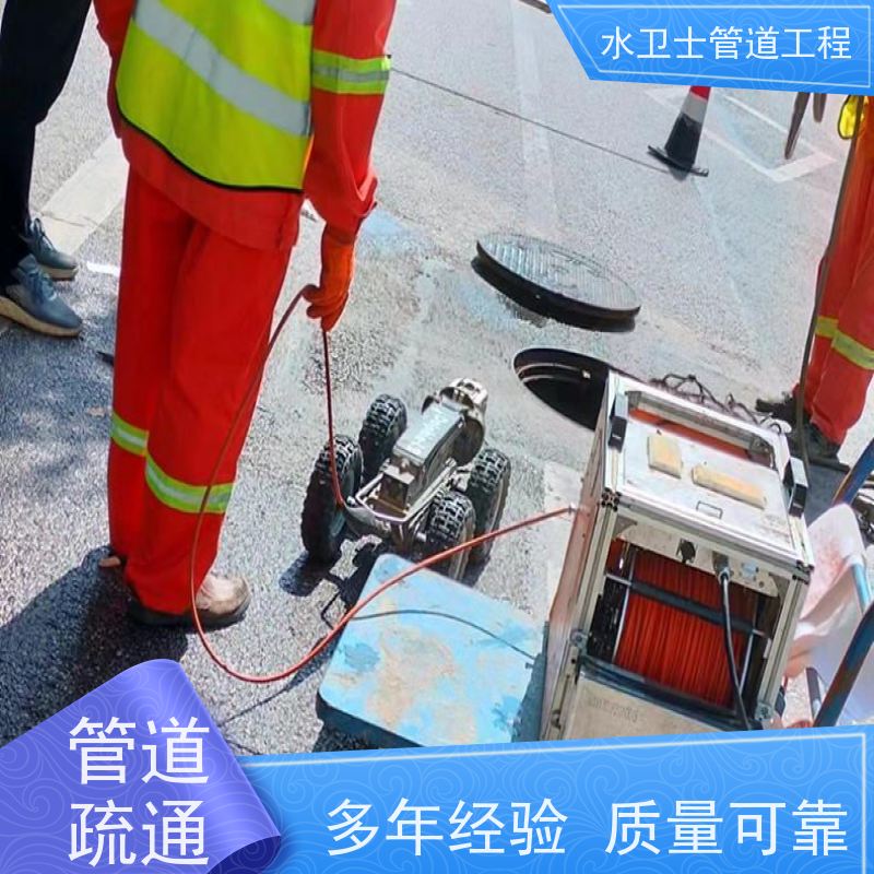 苏州虎丘区清理化粪池 管道清淤 改下水道 潜水封堵