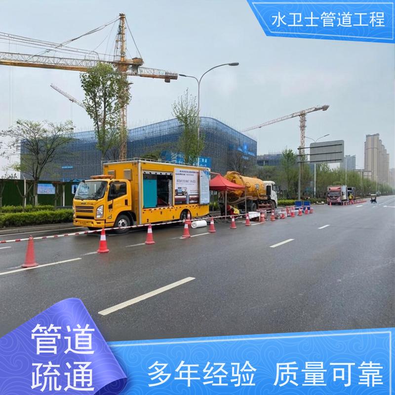 苏州工业园区 下水道疏通 管道清淤 短管置换 清理化粪池