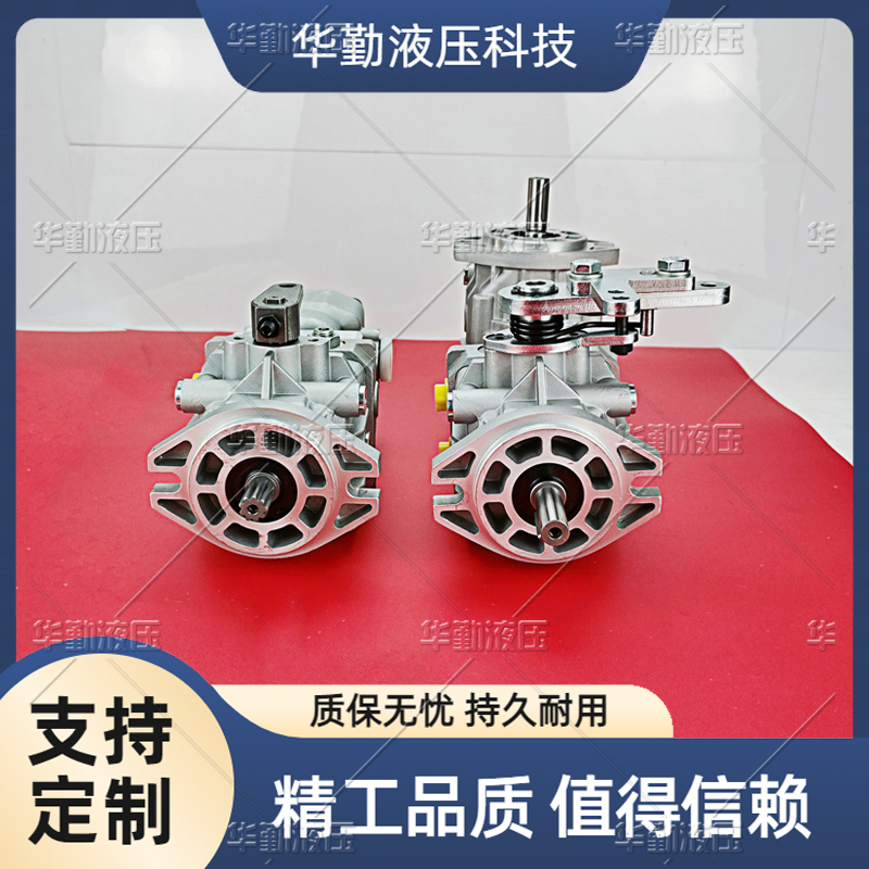 规格齐全 闭式系统柱塞泵 低噪音，高效率，易安装 TOMIW液压