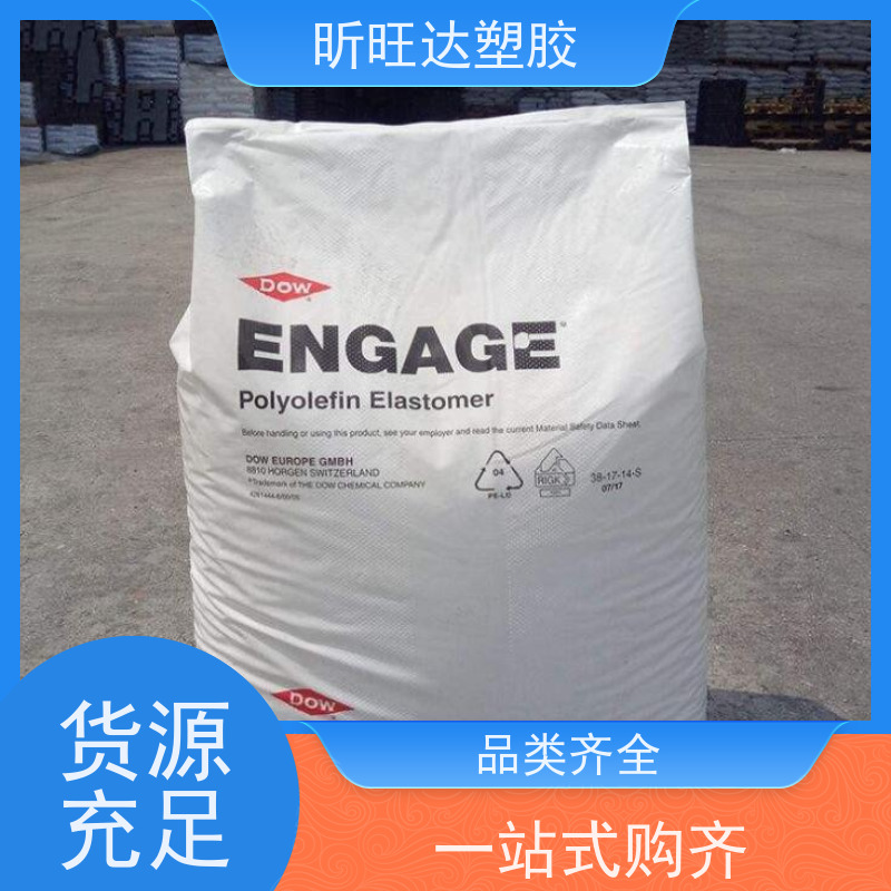 韩国LG化学高抗冲POE 阻燃性用于胶管输送带胶布和模压制品行业