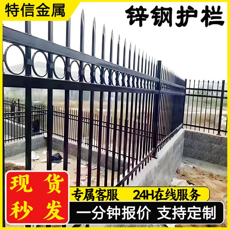 奥吉金属 孔型齐全 质量优良 农村院子围栏 围墙铁艺护栏