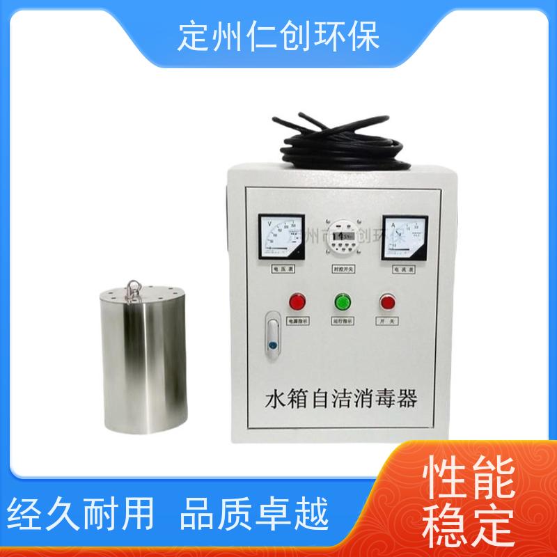 仁创品牌 水箱自洁器 低能耗高效率 十年老厂生产