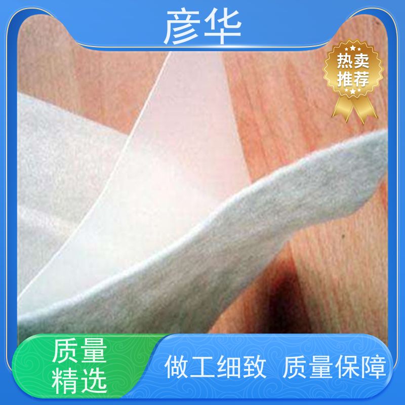 彦华 两布一膜800g HDPE防水膜 垃圾填埋场防渗膜 水利工程用