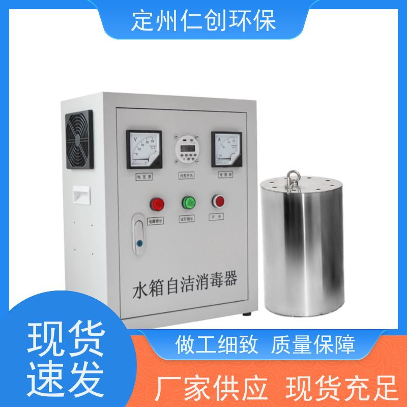 仁创环保 标配10米导气管 水箱自洁器 真正源头厂家