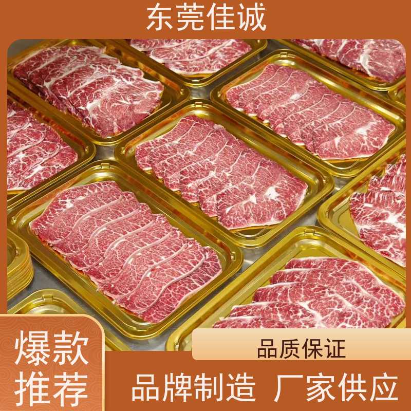 佳诚 免费样品 海鲜真空覆膜包装膜 20年生产厂家