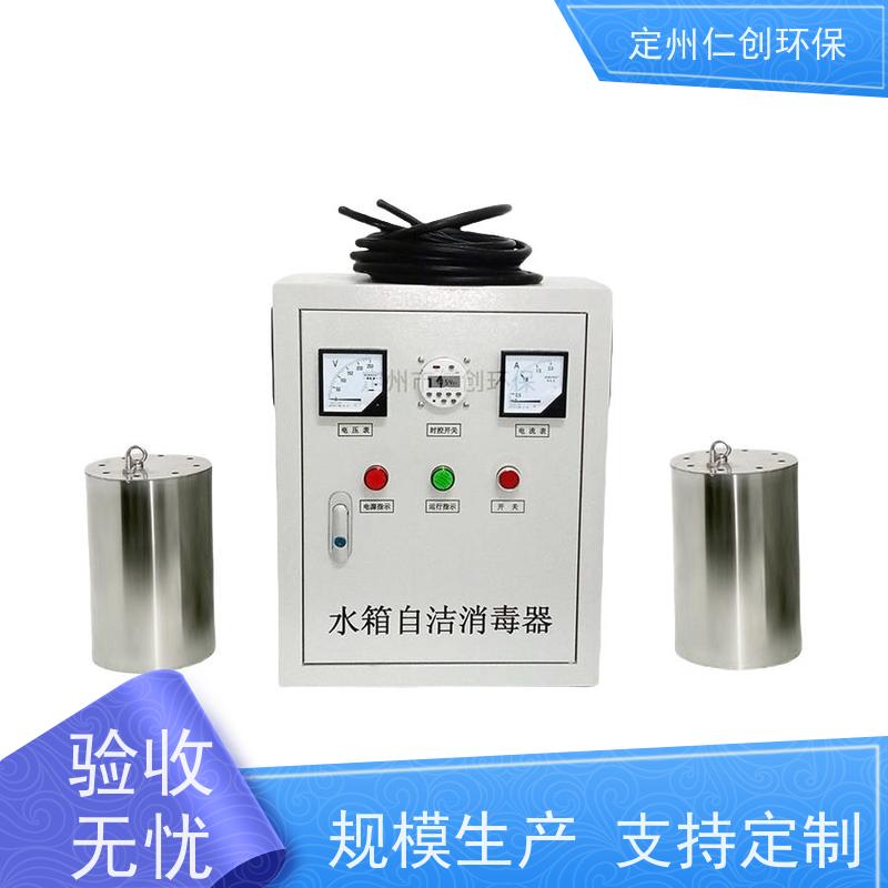 仁创品牌 高级碳钢材质 内置水箱自洁消毒器 提供卫生许可