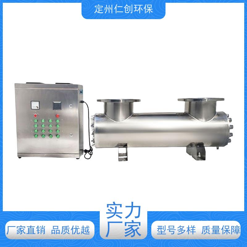 枫楚厸 资质齐全 饮用水紫外线消毒器 丝口连接