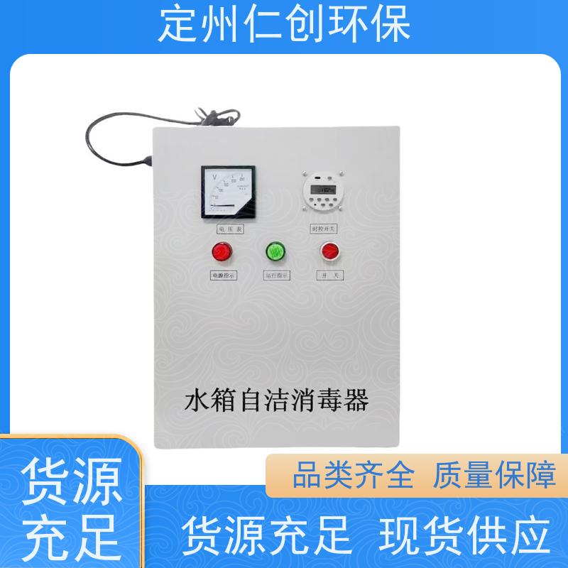 仁创品牌 十年老厂生产 占地面积小 水池臭氧自洁消毒器