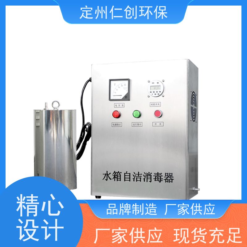仁创品牌 提供卫生许可 不锈钢材质 内置水箱自洁消毒器