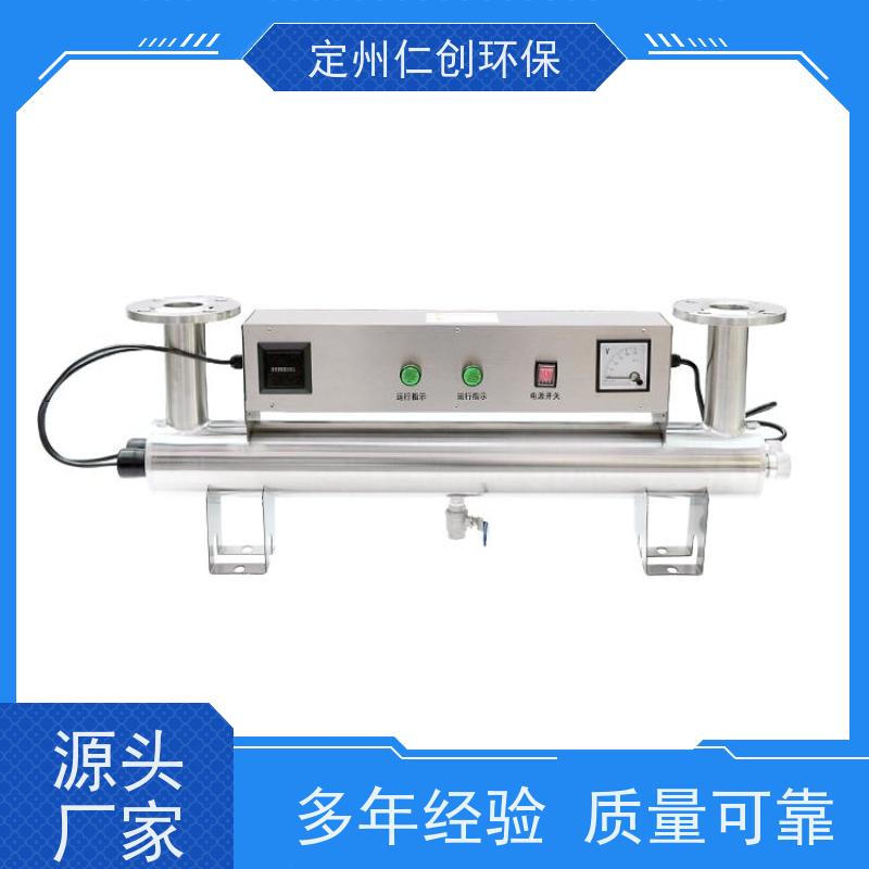 仁创环保 占地面积小 二次供水紫外线消毒器 强力高效杀菌