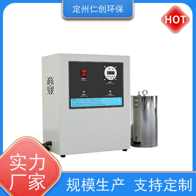 仁创品牌 严格把控质量 杀菌灭藻效率高 内置水箱自洁消毒器