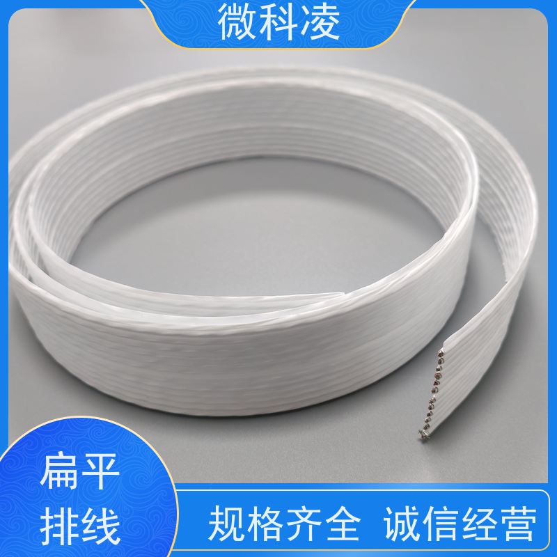 微科凌 超细间距一体化 线缆 低释气 多年生产经验
