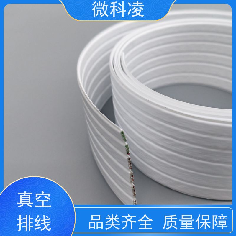 微科凌 超柔超窄一体化 线缆 class 1 无尘标准 定制款