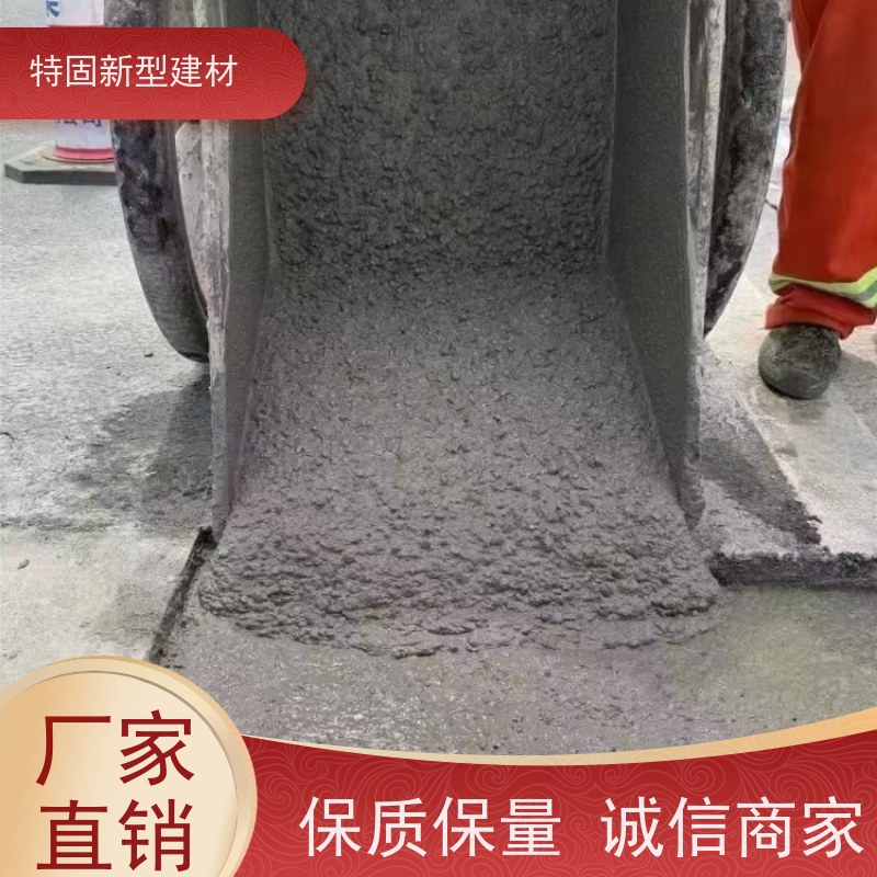 特固 c80灌浆料 承接大型工程 产地货源 发货及时