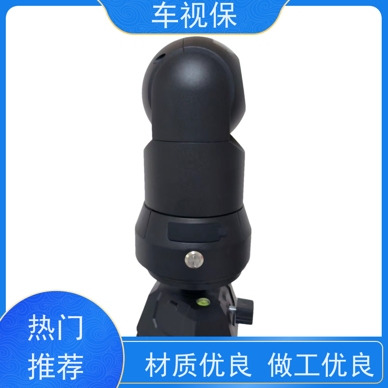 车视保 移动车载云台 满足多种场景需求 支持定制