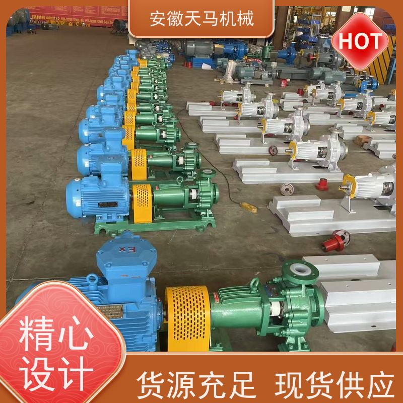 天马机械 自吸离心泵 运行平稳 出水均匀 坚固耐用 全国可发