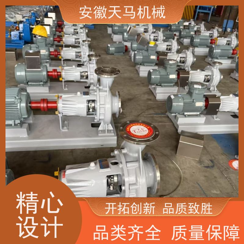天马机械 耐腐蚀衬氟离心泵 货源充足 可定制 坚固耐用 全国可发