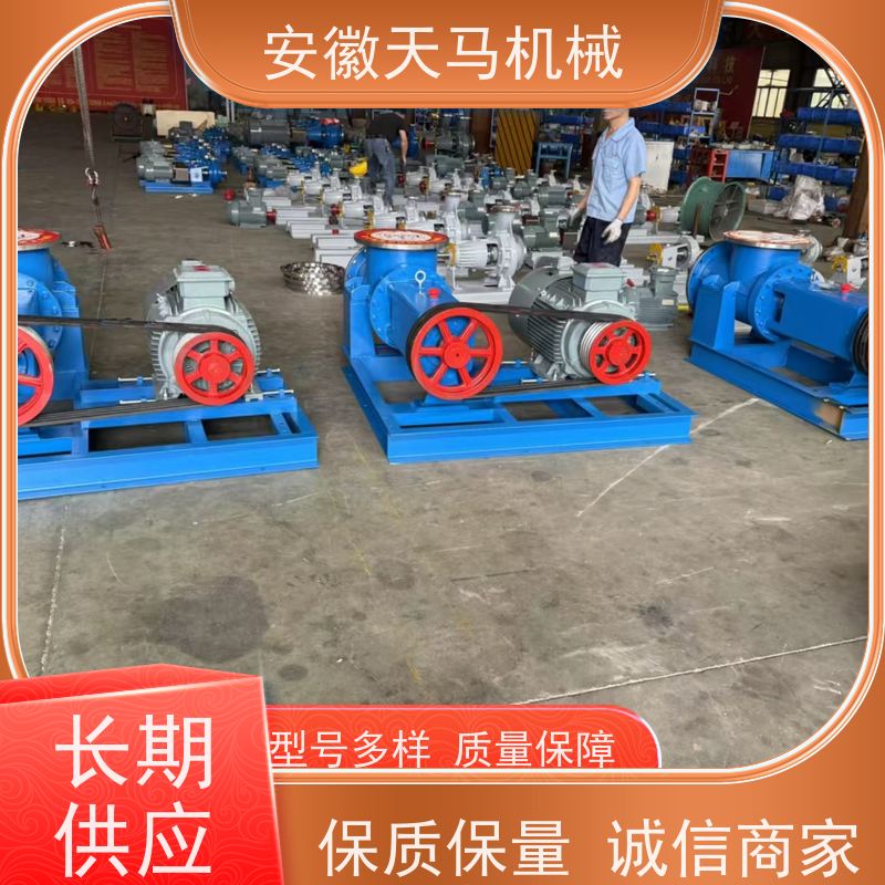 天马机械 衬氟离心泵厂家 货源充足 可定制 坚固耐用 全国可发