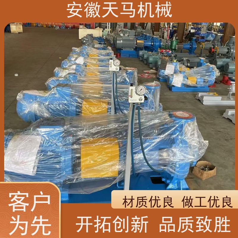 天马机械 多级离心泵 防滴漏设计 现有库存 快速响应 坚固耐用 全国可发