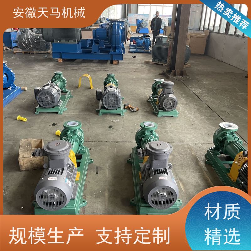 天马机械 衬氟自吸泵 运行平稳 出水均匀 坚固耐用 全国可发