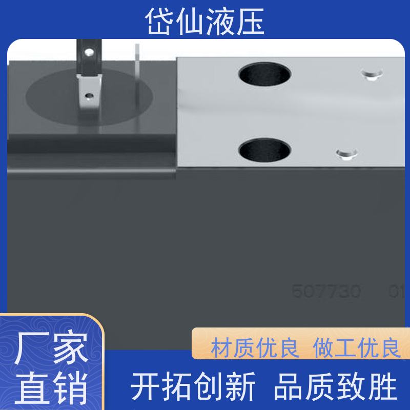丹佛斯 电磁换向阀 DG4V-3-0A-M-U-H7-60 商品面议