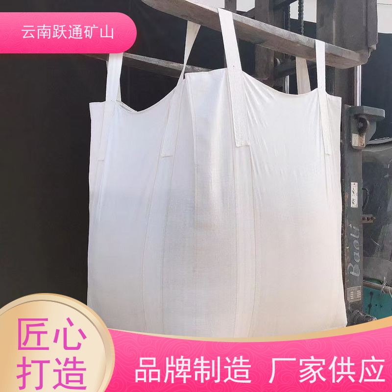 跃通矿山设备 昆 明吨袋 太空复合编织 款式多样 按需定制