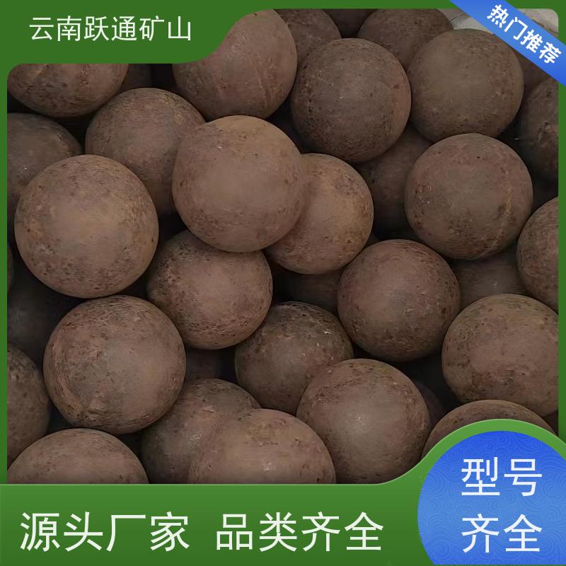 批量供应 云 南钢球生产厂家 矿用钢锻 发货迅速型号全