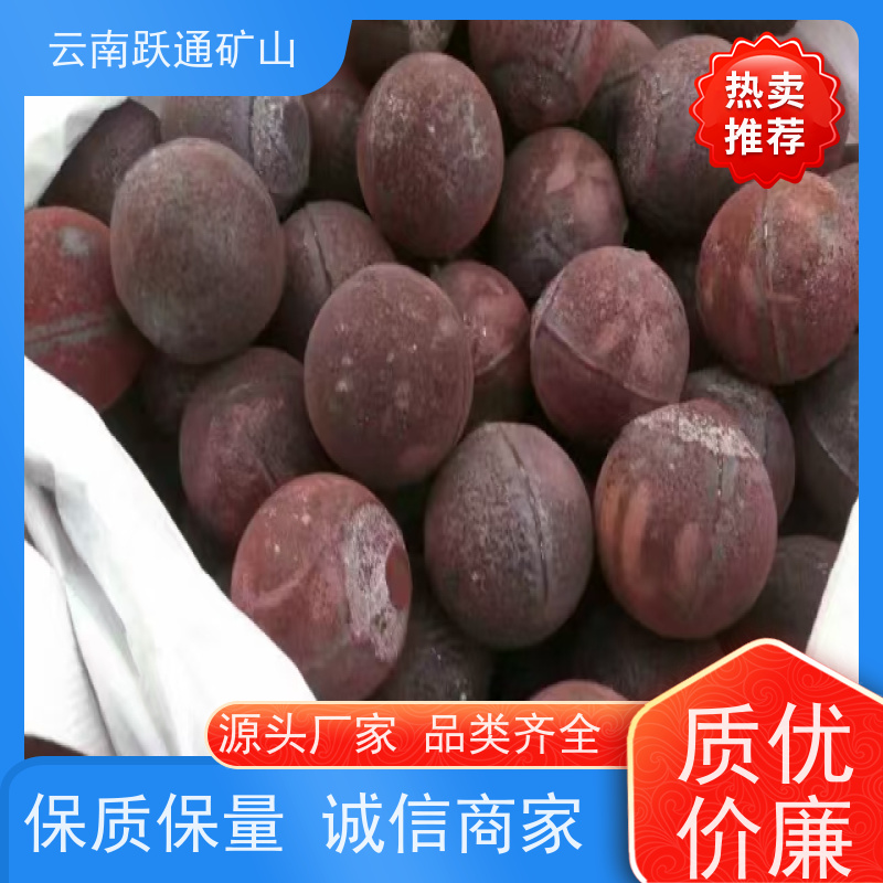 批量供应 昆 明耐磨钢球 硬度高不易碎 发货迅速型号全