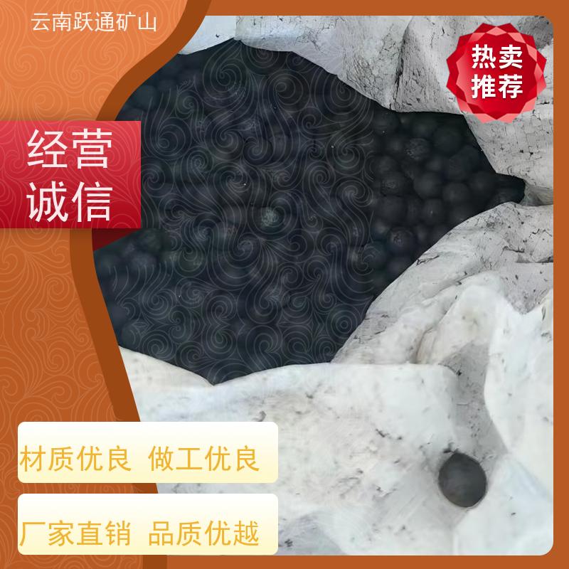 跃通矿山设备 云 南钢球 硬度高不易碎 品质过关