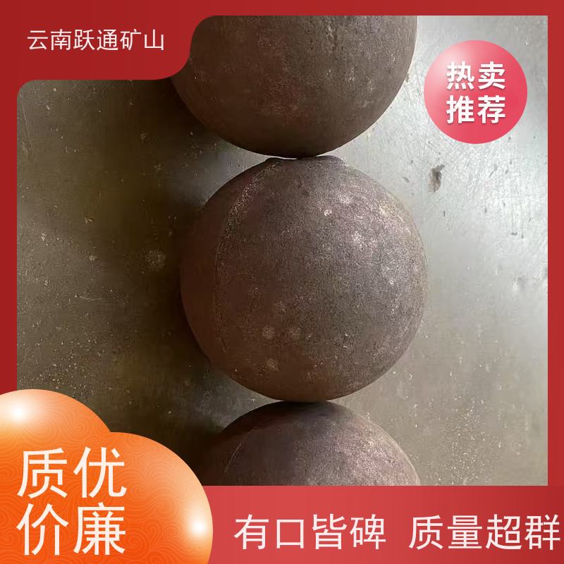 批量供应 昆 明耐磨钢球 硬度高不易碎 品质过关