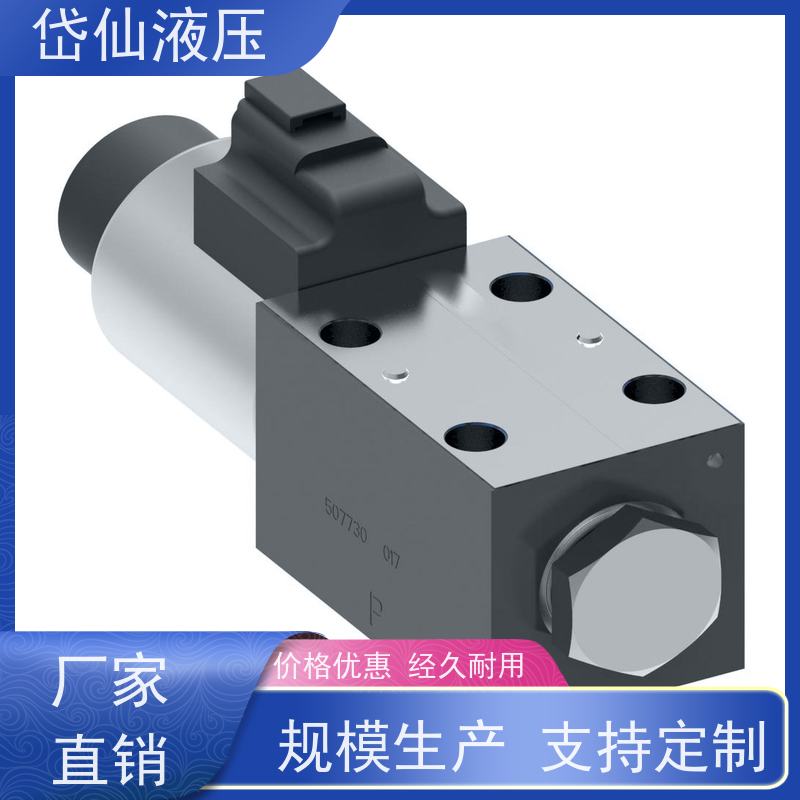 丹佛斯 压力开关 DG4V-3-0C-H-M-U-H7-60 规格定制