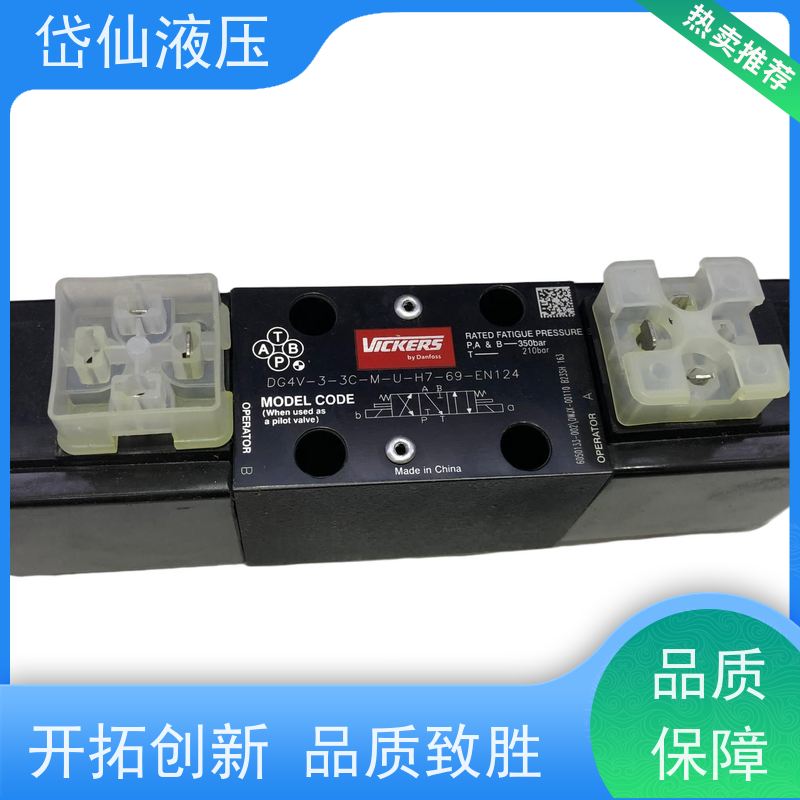 船厂DG4V 3 0B M U H7 60 DG4V 3 0C H M U H7 60 液压阀DG5V-7-6C-T-MU-H7-30