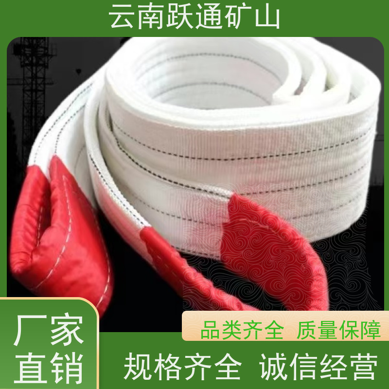 跃通矿山设备 稀土矿吨袋 强度大 耐腐蚀 规格齐全 源头厂家