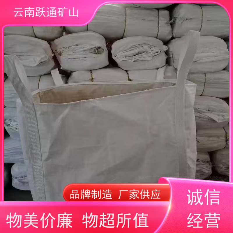 跃通矿山设备 石英砂吨袋 耐磨防水 牢固安全 易折叠