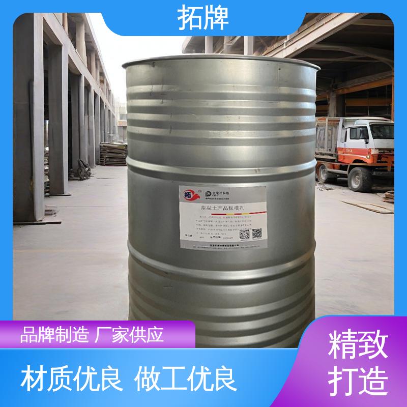 拓牌 锌锭脱模剂 消除混凝土表面大部分气泡 多年生产经验 