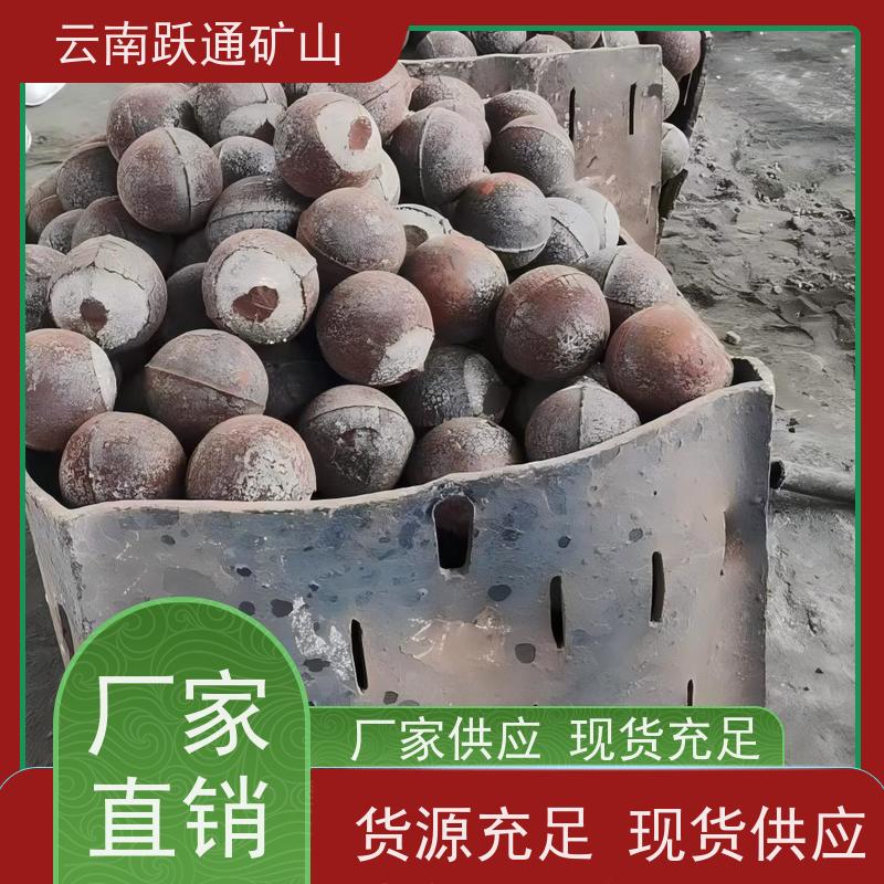 批量供应 昆 明钢球钢珠 高韧性破碎率较低 支持定制适用广泛