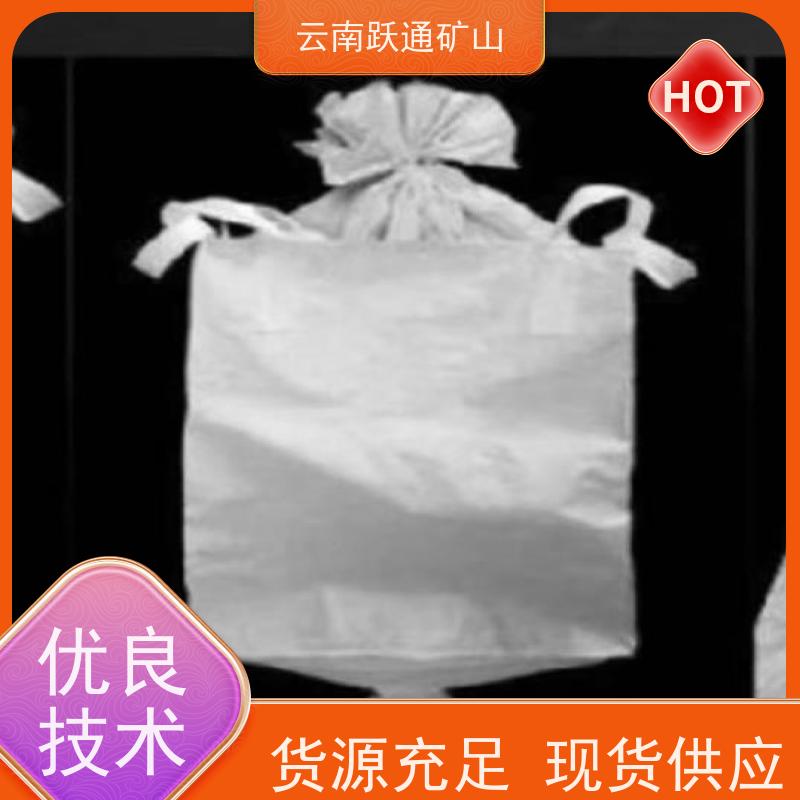 跃通矿山设备 昆 明耐高温吨袋 加厚加宽 安全性高 款式多样 按需定制