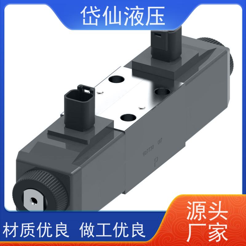 丹佛斯 电液换向阀 DG4V-3-0B-M-U-D6-60 图纸测绘