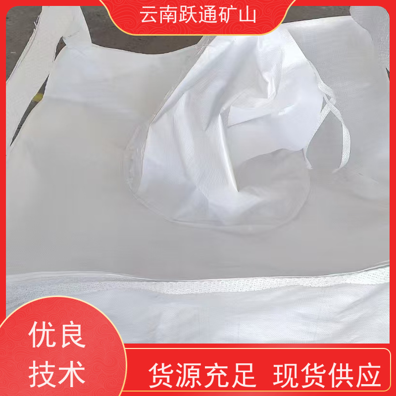 跃通矿山设备 昆 明炭黑吨袋 强度大 耐腐蚀 款式多样 按需定制