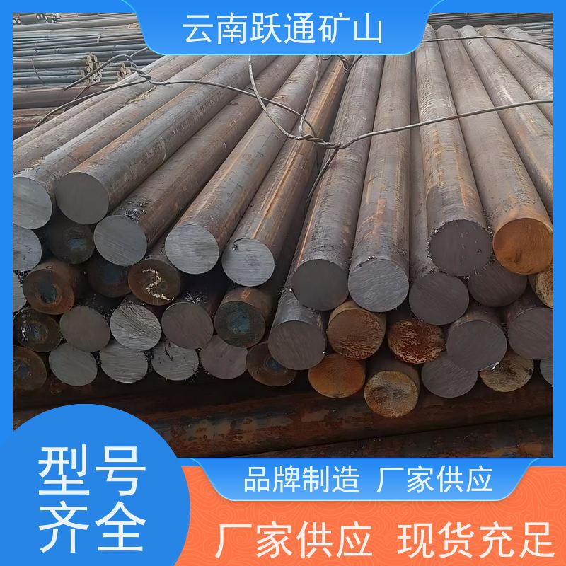 批量供应 云 南矿用钢球 不破损耐磨损 质量为本服务至上