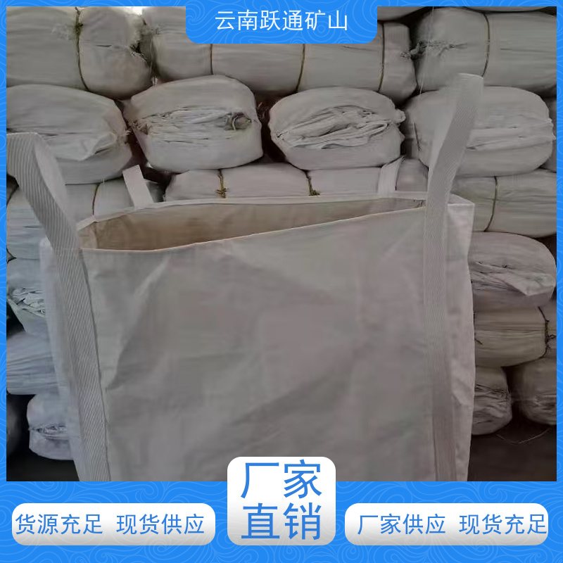 跃通矿山设备 集装袋 耐磨防水 规格齐全 源头厂家
