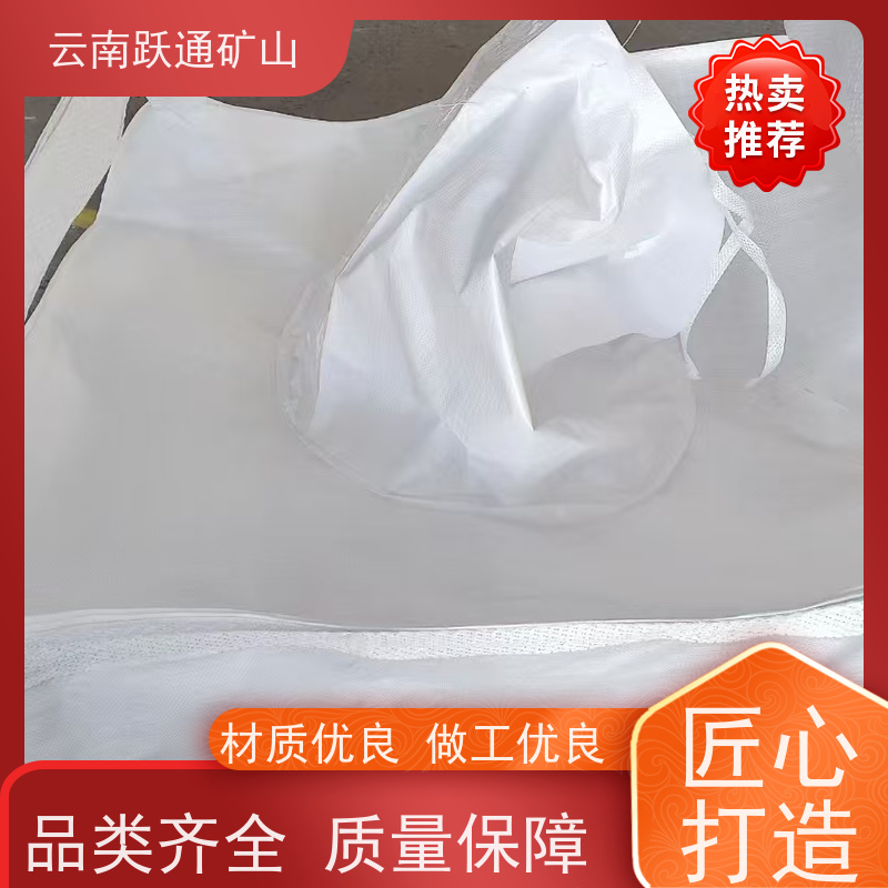 跃通矿山设备 炭黑吨袋 太空复合编织 款式多样 按需定制